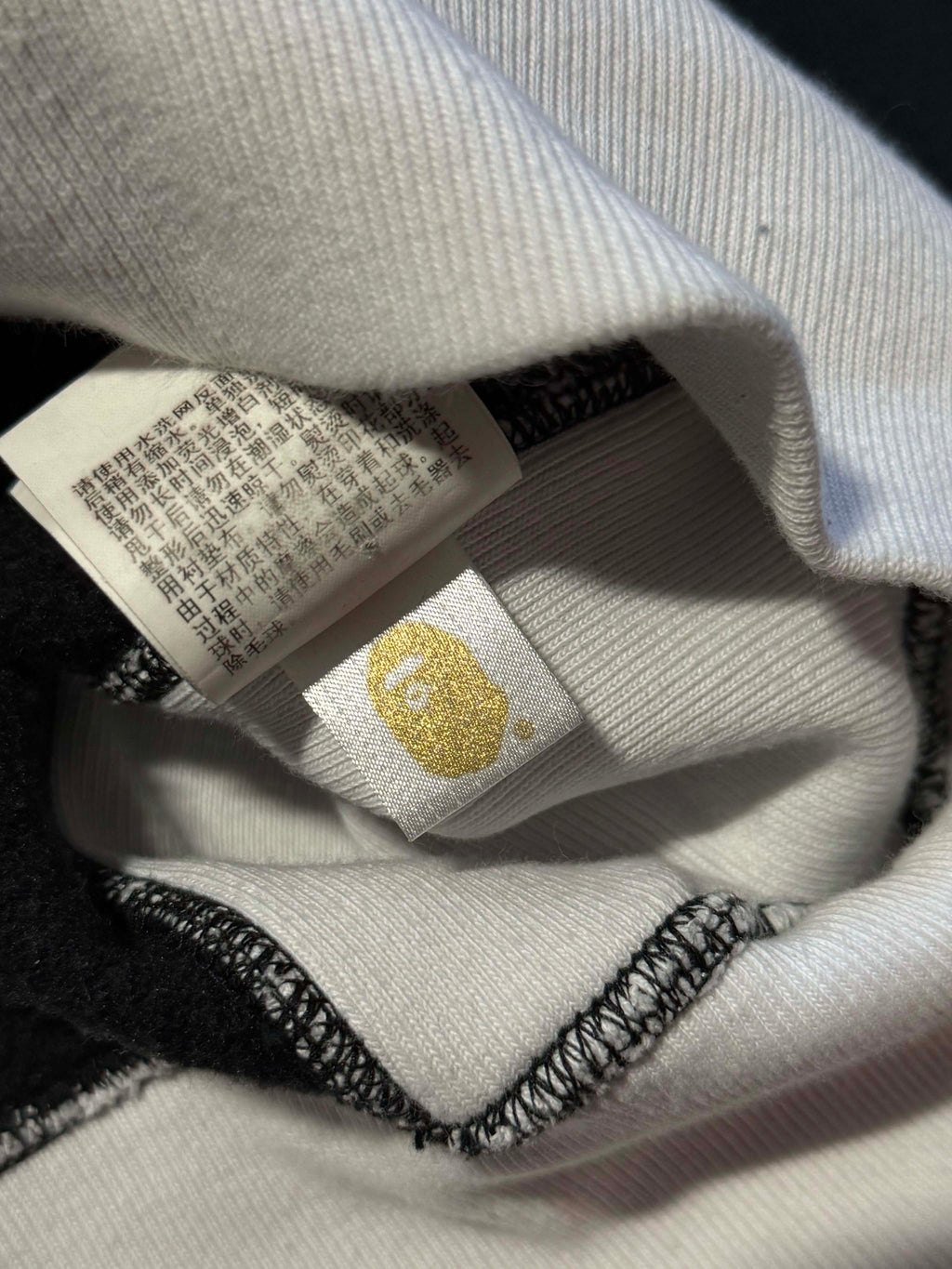 Bape Logo Trim Hoodie